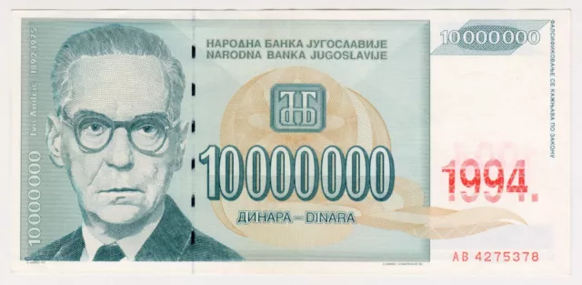 1994 Yugoslavia 10 Million Dinara 4275378 Paper Money Banknotes Currency