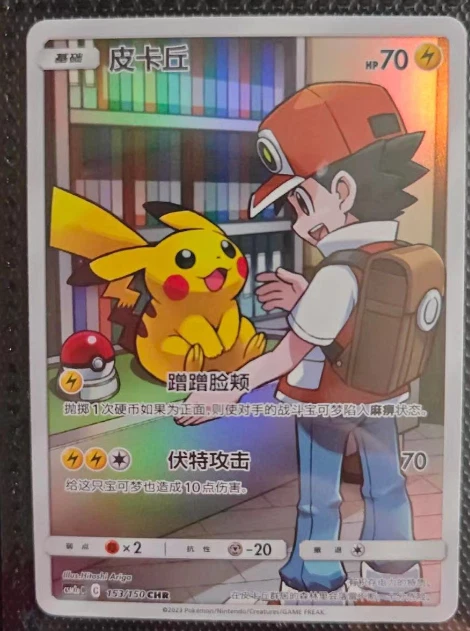 POKEMON CARD CSM2AC Red's Pikachu 153/150 CHR Secret Rare Chinese Near Mint  55.06 - PicClick UK