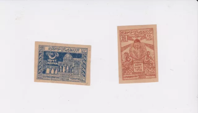 Azerbaijan  Stamp  1920 National Symbols  25r & 400r  imperf unused Hinged