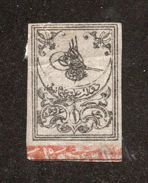 Turkey - Sc# 7 MH / thick / (couple gum thins) See Images   -    Lot 0722341