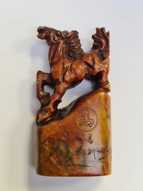 Vintage Carved Chinese Soapstone Horse Figurine