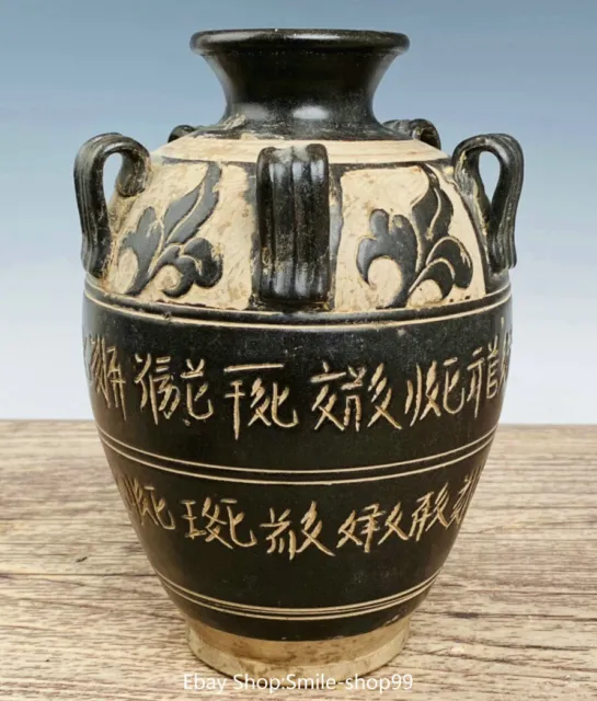9.6" Old Xixia Porcelain Dynasty Inscription Engrave Words Flower Bottle Vase