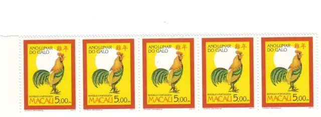 Macau, 1993, "Year Of Cock" Strip Of 5 Stamp Sets Mint Nh. Fresh Condition