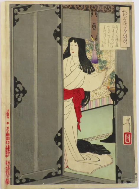 Ukiyo-e TSUKIOKA YOSHITOSHI Japanese Original Woodblock Print Art 1887 NP462