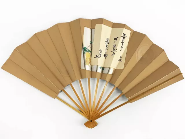 Vintage Japanese Geisha Odori ‘Maiogi' Folding Dance Fan from Kyoto: Feb17-C