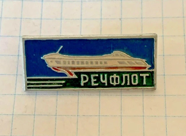 Pin Badge River fleet Navy Military Boat Ship Russian Soviet USSR Vintage