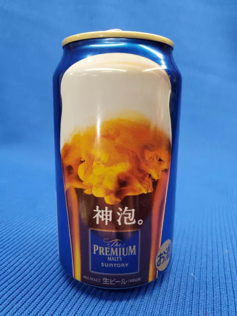 Vintage SUNTORY Premium Malts (Beer Glass) - EMPTY 350ml Alum. Beer Can- JAPAN