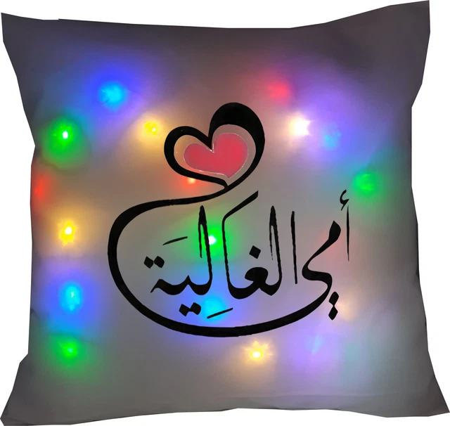 Coussin Lumineux Personnalisable Stitch - CréaCat - Blanc - Carré - NEUF