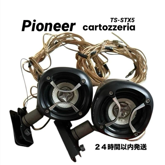 CarrozzeriaSatellite SpeakerTS-STX510-2-