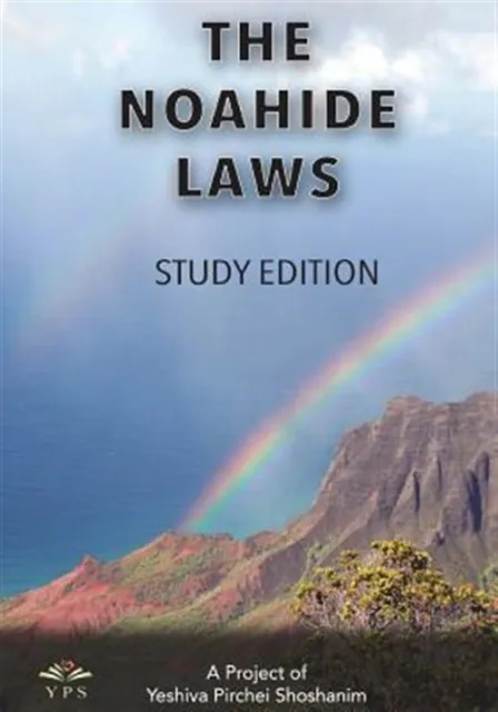 The Noahide Laws: The Complete Set Volumes 1-22 by Shoshanim, Yeshiva Pirchei...