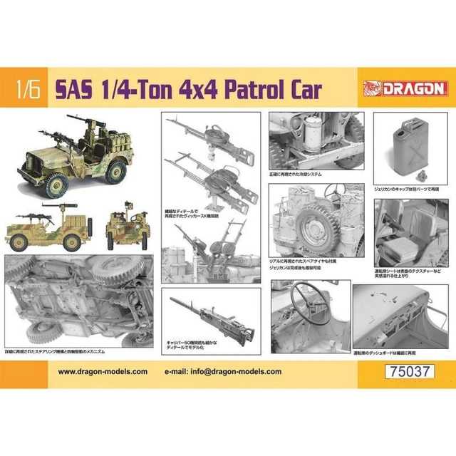 Maquette SAS 1/4-TON 4X4 PATROL CAR 1/6 Dragon models chez