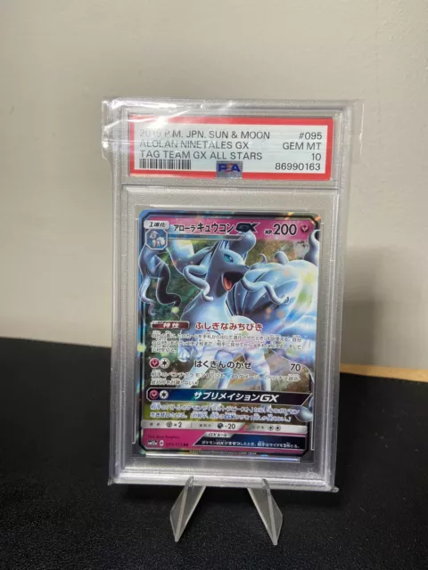 PSA10 GEM MINT Alolan Ninetales GX 095/173 SM12a Tag Team GX All Stars Japanese