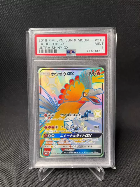 PSA 10 GEM MINT - Reshiram & Charizard GX sm12a 016/173 RR Pokemon Card  Japanese