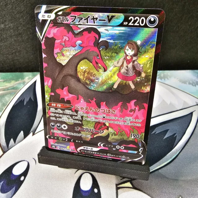 Pokemon Card Galarian Moltres V CSR 242/184 S8b VMAX Climax MINT Japan