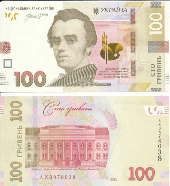 Ukraine - 100 Hryven 2022 UNC - Pick New, sign. Pyshnyi, Ausgabedatum 19.12.2022