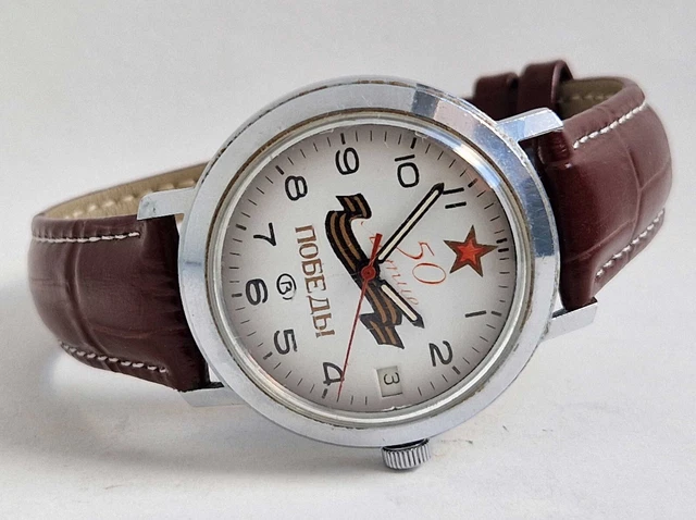Orologio Vintage Sovietico da Collezione Vostok anniversario ""50 anni di Vittoria"".  URSS