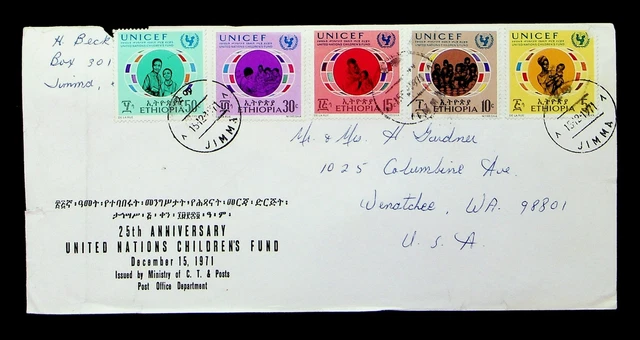 Sephil Äthiopien 1971 25TH Jahrestag Un KINDER Fund Unicef 5v Auf FDC Jimma USA