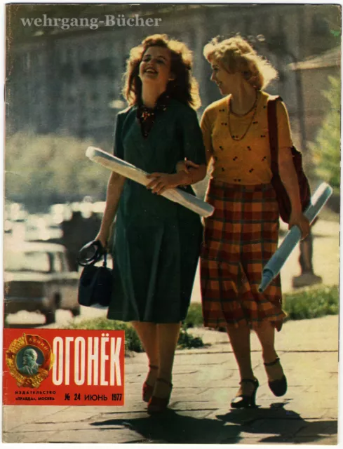 Огонёк, Ogonjok. Russische Illustrierte. No. 24, 1977