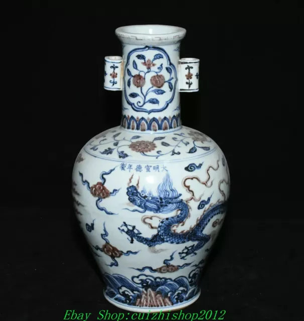 12.2'' Old Xuande Blue White Red Glaze Porcelain Dragon Loong Animal Bottle Vase
