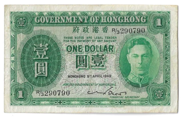 Hong Kong P-324a 1 Dollar 1949 Nice Condition