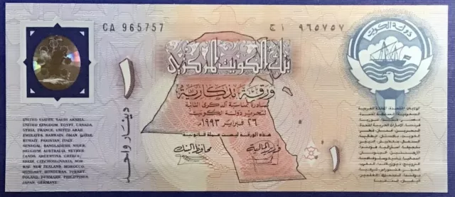 Kuwait 1 Dinar Gedenkmünze zum 2. Jahrestag der Befreiung 1993,...