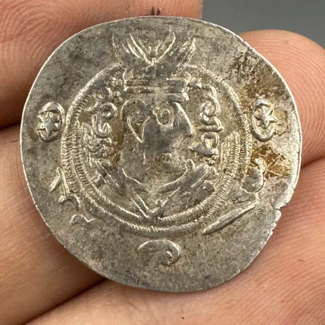 Authentic Ancient Sassanian Silver Hemidrachm King Coin 1.8 gr - 776 - 779 AD