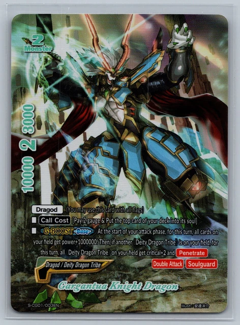 Future Card Buddyfight Gargantua Knight Dragon (Dragod) S-BT04 Secret Set - Japanese TCG Future Card Buddyfight Gargantua Knight Dragon (Dragod) S-BT04 Secret Set - Japanese TCG