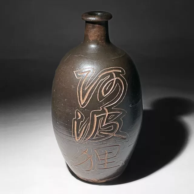 Japanese Old Ceramic Sake Bottle Kayoi Tokkuri 10" (26cm) Kanji Vintage Pre-WWII