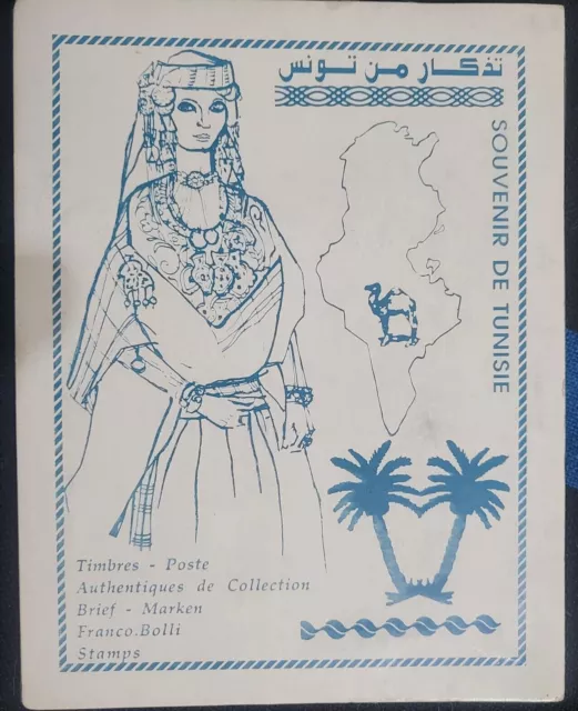 Briefmarken LOT aus Tunesien*original verpackt*1983 gestempelt*15 Stk* 2
