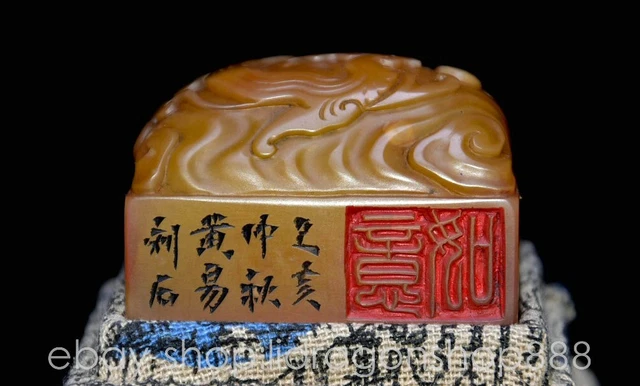 2.4" Chinese Natural Tianhuang Shoushan stone Carving Pixiu Beast Seal Signet
