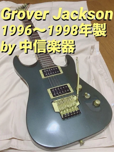 Grover Jackson M.F. Line日本製Made in Japan