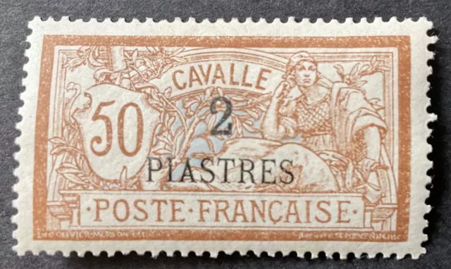French P.O. In Turkish Empire Cavalle 1902 2 pi on 50 cent stamp mint hinged
