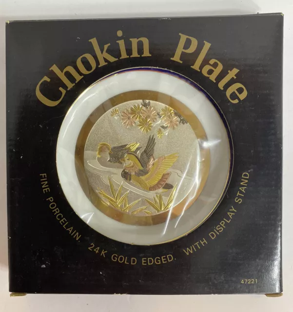 Vintage Japan "The Art of Chokin" 24K Gold Edged Plate 6” Ducks Mallard