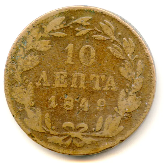 Greece 10 Lepta 1849 with wide, low 9 in date  lotapr3236