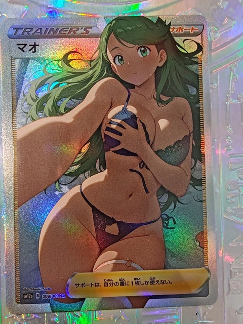 pokemon nude card Serena Lewd Full Art Trainer withlovebysleepy Banned Pokemon card features nude