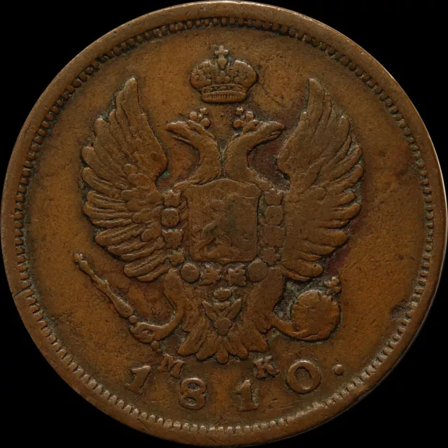 2 Kopeck 1810 SPB MK Russia Imperial copper coin Alexander I scarce mint & date