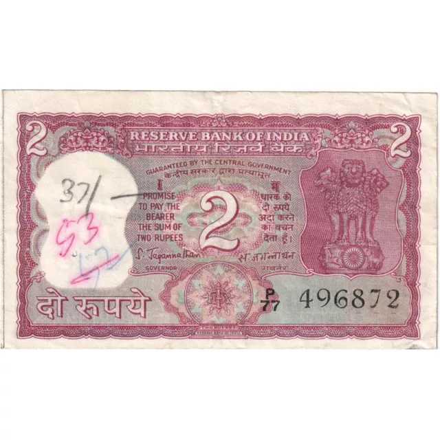 [#248222] Banknote, India, 2 Rupees, VF(20-25)