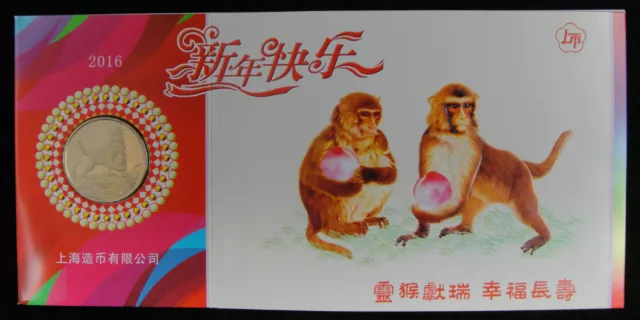 2016 CHINA Monkey Medal, Greeting Card
