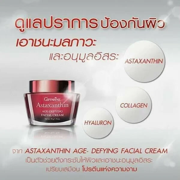 Astaxanthin Moisturizing Cream Giffarine Age Defying Reduce Wrinkles Freckles
