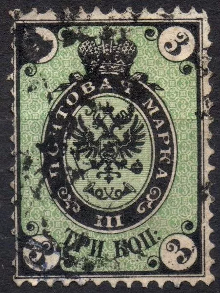 RUSSIA 1865/1868 - Usato 3 k verde righe  orizzontali Perf. 14½x15 #RUZ