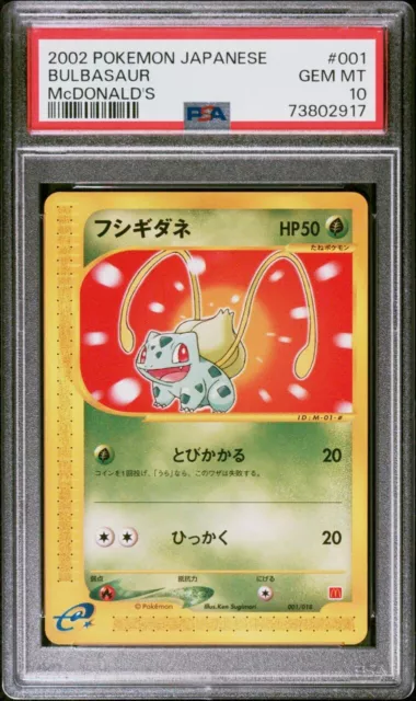 2002 Pokemon Japanese Mcdonalds # 001 Bulbasaur PSA 10 Card! GEM MINT! Non Holo