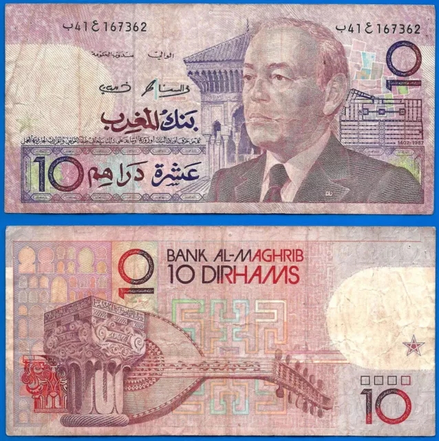 Morocco 10 Dirhams 1987 Sign 11 Serie 41 Banknote King Hassan 2 FREE Ship World