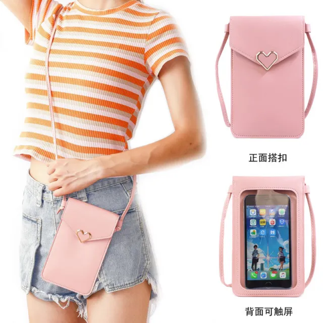Mobile Phone Bag Transparent Touch Screen Small Bag Oblique Cross Bag
