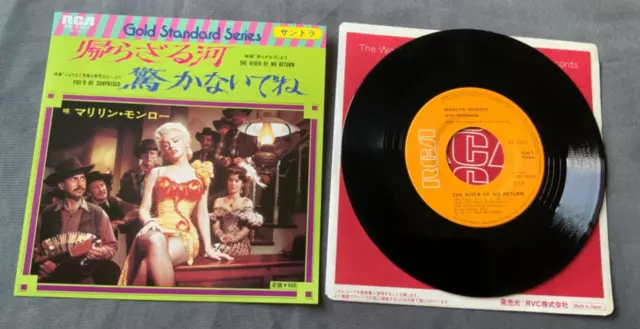 Marilyn Monroe - River Of No Return - Japanese 7" Vinyl - 1977 - Mint