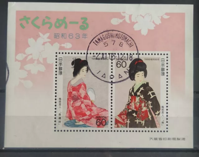 Bloc 2 Timbres N° 99 Japon Semaine Philatélique Oblitéré 1988