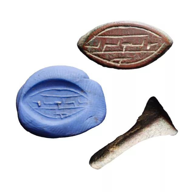 Ancient Bronze Artifact Antiquity 1500BC Holyland Judaea Ring Hebrew Aramaic