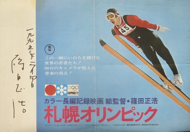 SAPPORO 1972 WINTER OLYMPICS Japanese B3 movie poster MASAHIRO SHINODA signed