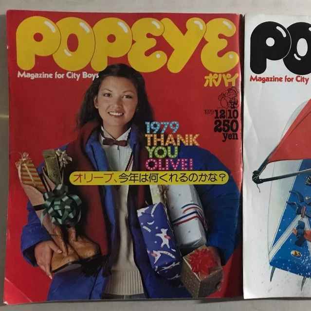 Magazine Japonais POPEYE - Décembre 1980 - Édition Vintage - Culture Et Mode
