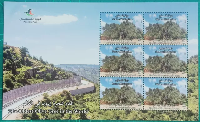 State of Palestine 2023 Issue - Oldest Olive Tree in the World MNH Mini-Sheet