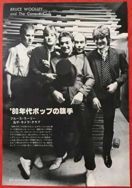 Bruce Woolley & the Camera Club 1980 CLIPPING JAPAN MAGAZINE ML 4A